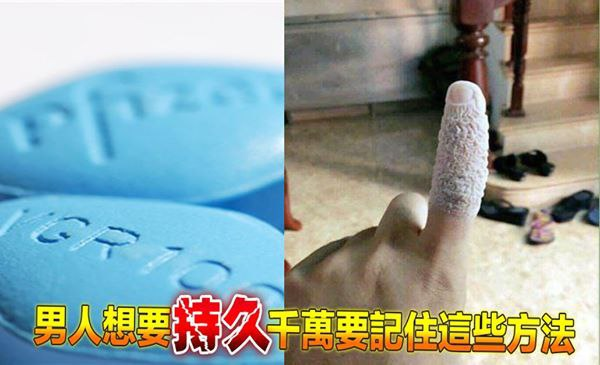 老中醫：針對不同情況給出最好辦法！